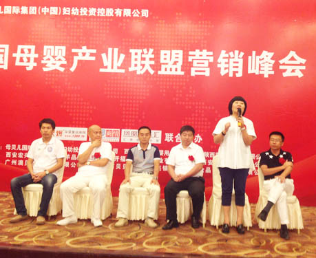 �Ї�(gu��)ĸ��a(ch��n)�I(y��)(li��n)�ˠI(y��ng)�N(xi��o)���(hu��)�Ϻ�վ