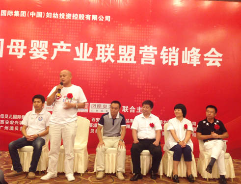 �Ї�(gu��)ĸ��a(ch��n)�I(y��)(li��n)�ˠI(y��ng)�N(xi��o)���(hu��)�Ϻ�վ