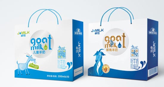 卓牧兒童成長(zhǎng)羊奶家庭套