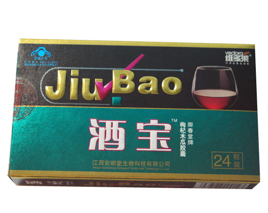 維多萊酒寶枸杞木瓜膠囊