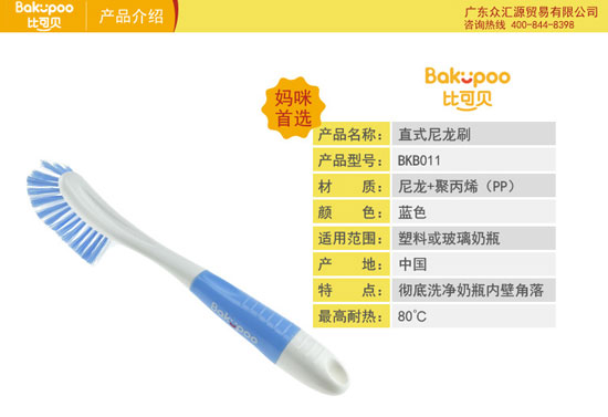  �ȿ�ؐ�����M��ֱʽ������ƿˢ