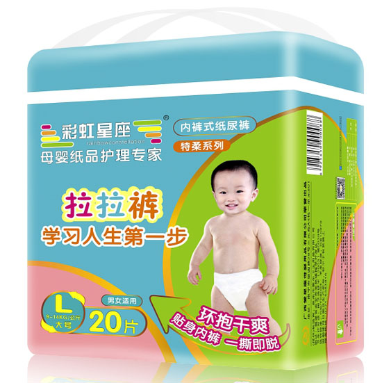 彩虹星座嬰兒成長拉拉褲L碼20片