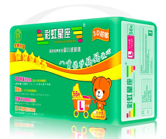 彩虹星座3D防敏嬰兒紙尿褲L碼56片