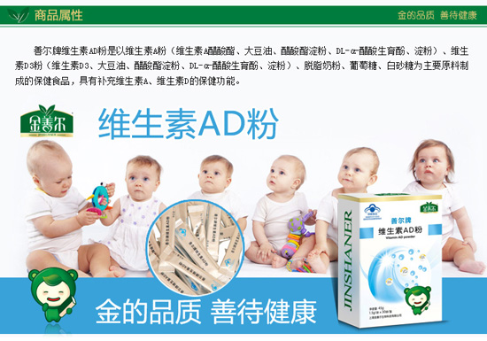 ���Ơ��S����AD�ۮa(ch��n)Ʒ