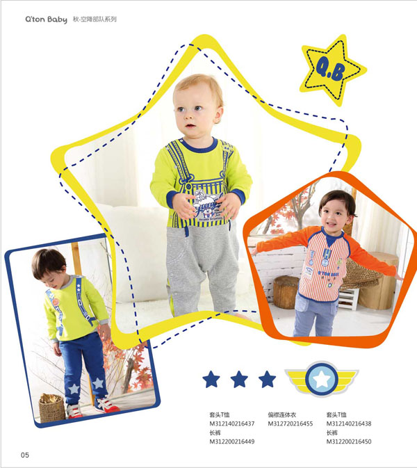 棉果果馬甲套頭T恤