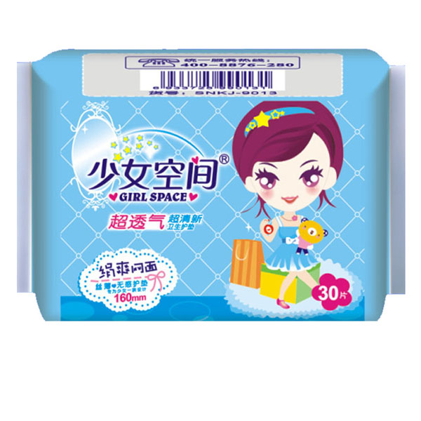 少女空間衛(wèi)生護墊干爽網(wǎng)面