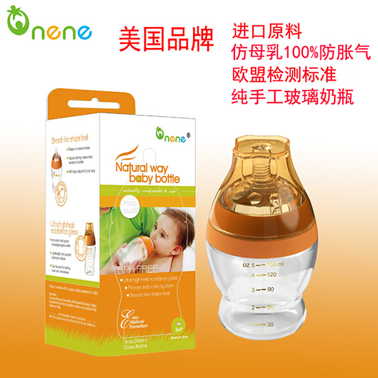 nenen倪倪玻璃奶瓶150ml黃色