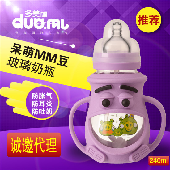 ������MM����ƿ240ml��ɫ