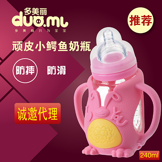 多美麗小鱷魚(yú)玻璃奶瓶240ml紅色