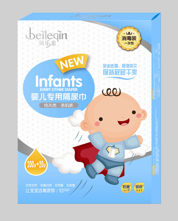 貝樂親嬰兒專用隔尿巾-200g