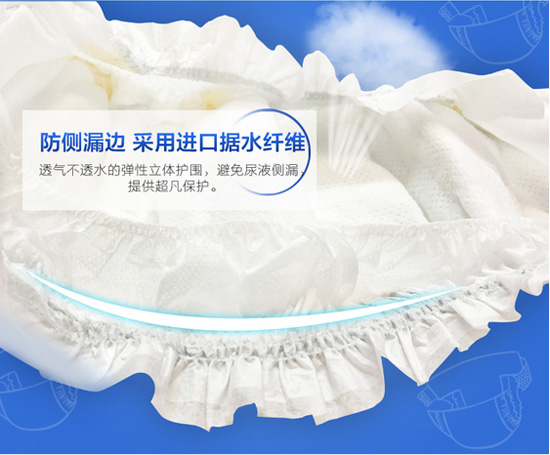 小熊做客親薄呵護紙尿褲大包L52片