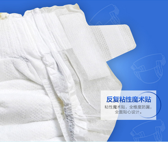 小熊做客親薄呵護紙尿褲大包L52片