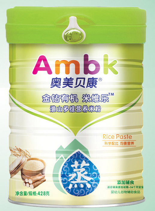 �W��ؐ��428�˻�ɽ��S�I(y��ng)�B(y��ng)���׷�