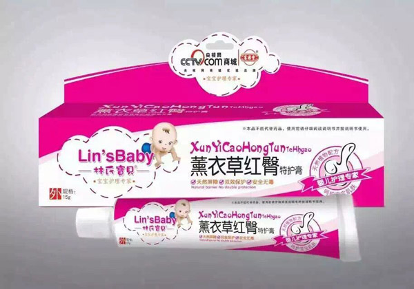 林氏寶貝薰衣草紅臀特護(hù)膏