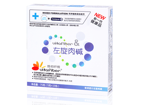 維他纖維左旋肉堿