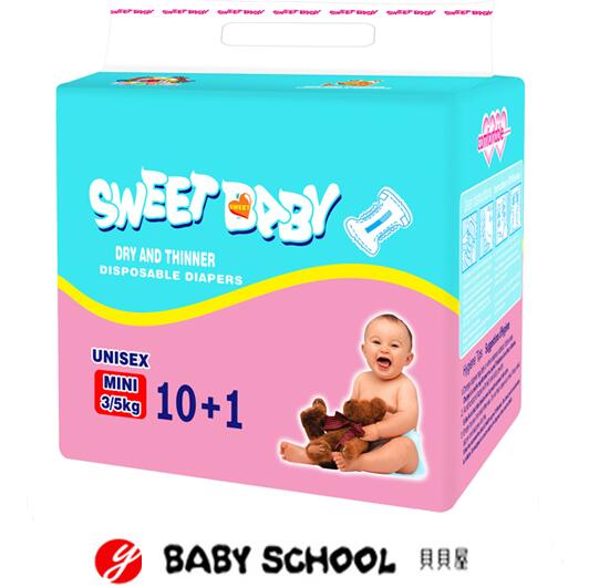 ؐؐ�݋냺����ѝMIN10+1PCS