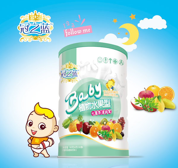 冠之藍(lán)清清寶(七星茶)