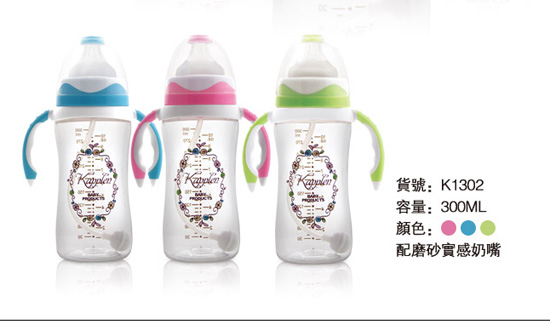 卡比恩PPSU寬口自動奶瓶300ml