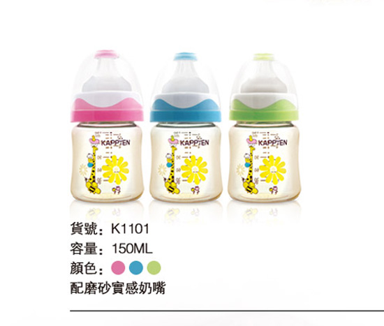 卡比恩PPSU奶瓶150ml-配磨砂實(shí)感奶嘴