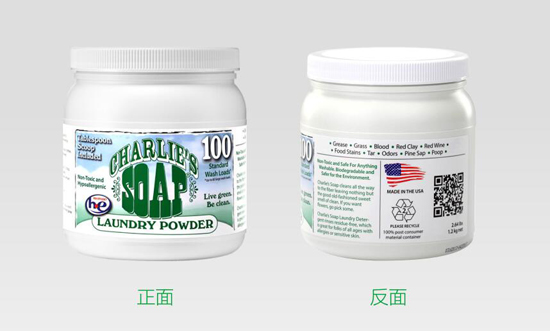 查理全天然環(huán)保洗衣粉