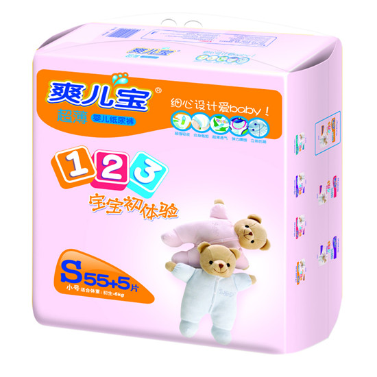 爽兒寶超薄嬰兒紙尿褲S55+5
