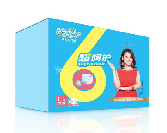 超級(jí)寶貝超呵護(hù)嬰兒拉拉褲L碼22片