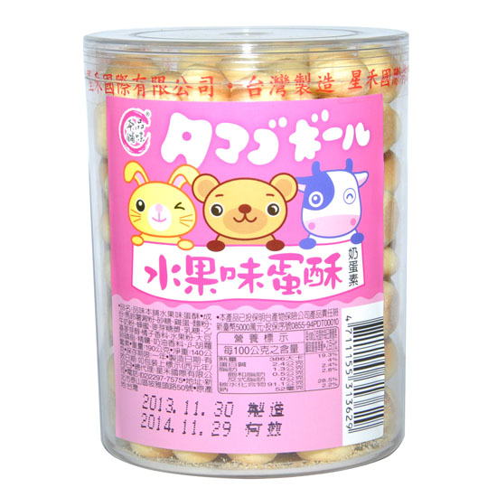 品味本鋪水果味蛋酥餅干