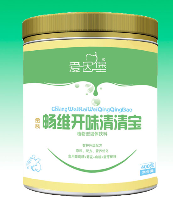 愛因堡暢維開味清清寶