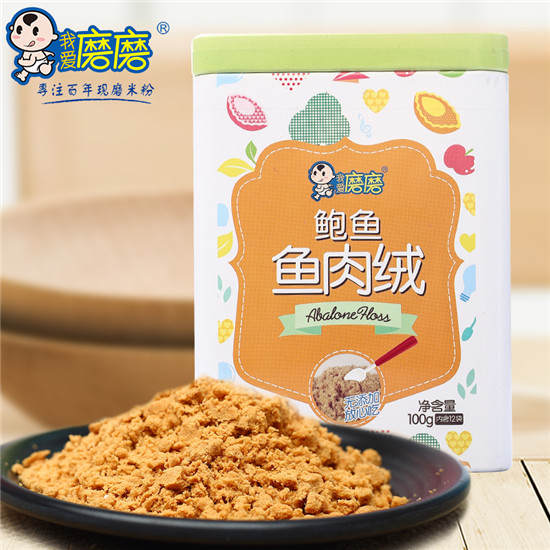 我愛磨磨鮑魚魚肉絨