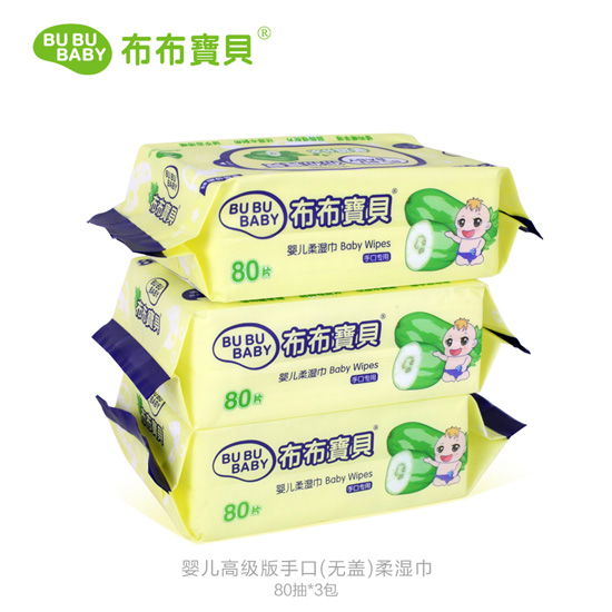 布布寶貝嬰兒高級(jí)版手口(無蓋)柔濕巾80抽3包