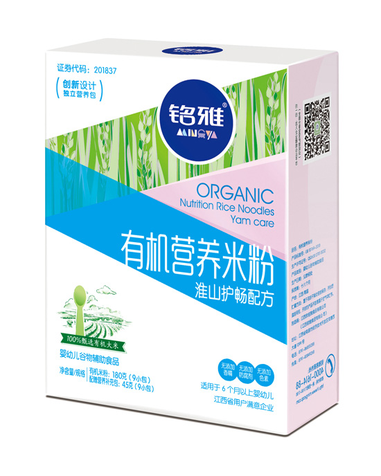 銘雅淮山護暢有機營養(yǎng)米粉