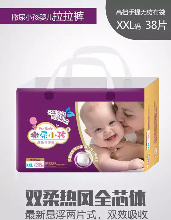 ����С������ѝXXL�a38Ƭ