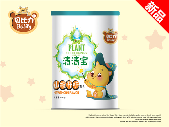 貝比力山楂開味清清寶聽(tīng)裝