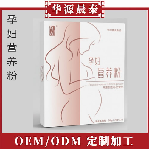孕婦營(yíng)養(yǎng)粉.jpg 孕婦營(yíng)養(yǎng)粉.jpg