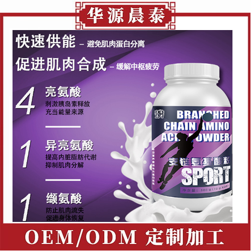 氨基丁酸稿.jpg 氨基丁酸稿.jpg