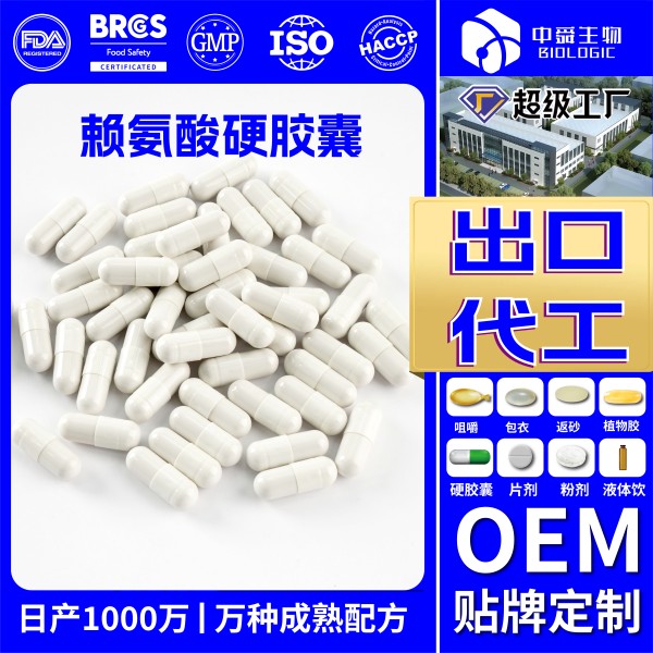 魚(yú)油2_畫(huà)板 1 副本 10.jpg 魚(yú)油2_畫(huà)板 1 副本 10.jpg