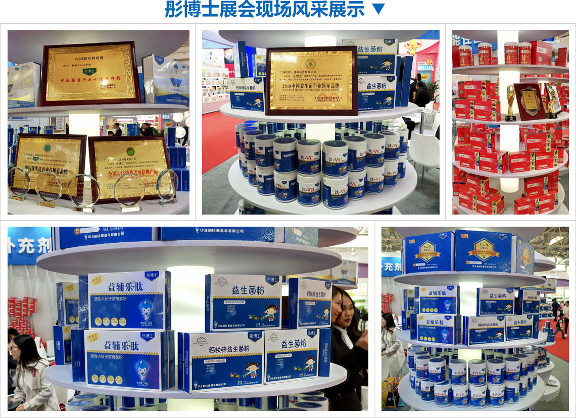 ͮ��ʿ�I(y��ng)�B(y��ng)Ʒ2019��������չչ��(hu��)�L(f��ng)��