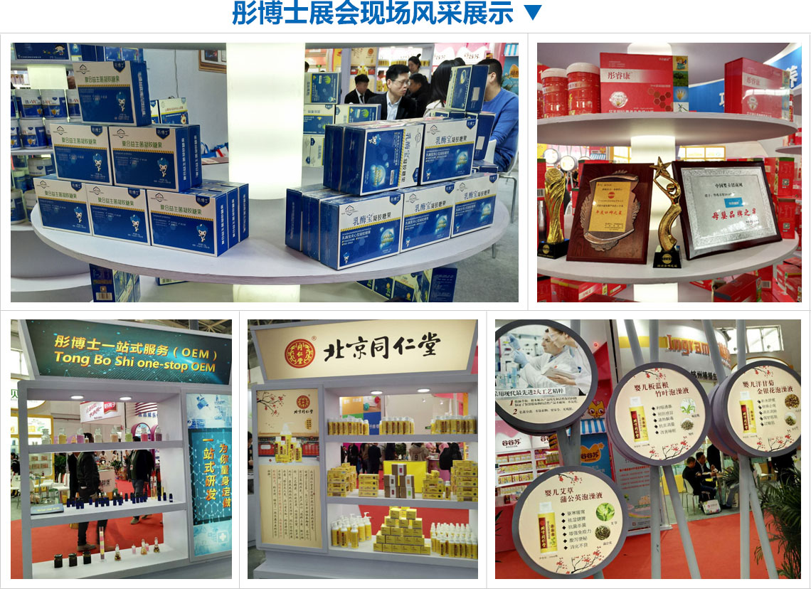 ͮ��ʿ�I(y��ng)�B(y��ng)Ʒ2019��������չչ��(hu��)�L(f��ng)��