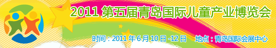 2011��������u���H��ͯ�a�I(y��)���[��