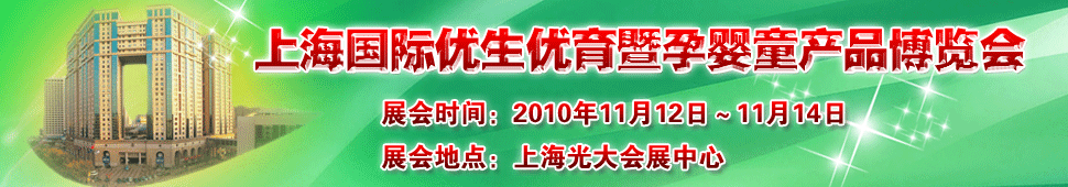 �Ϻ����H��(y��u)����(y��u)�����Ћ�ͯ�a(ch��n)Ʒ���[��