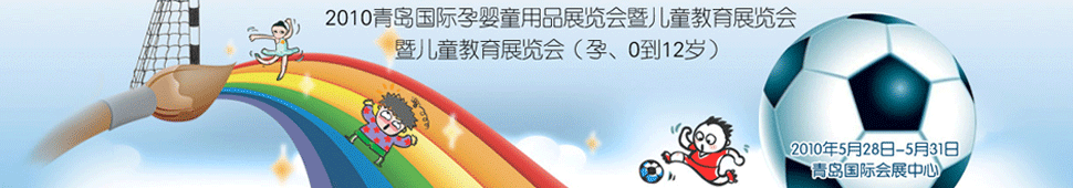 2010���u��(gu��)�H�Ћ�ͯ��Ʒչ�[��(hu��)