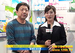 ͯʳƷy2012V݋ͯչ(chung)x