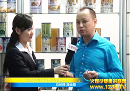 ʮþVչL(fng)܇a(chn)ƷWǈ