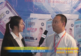 Ʒ2012չ֮ÈAMY(ji)