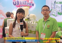 mɹ˾2012CBMEͯչ@Ʒƌ(sh)