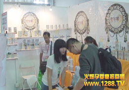 ۠ɴƷ(lin)ֵ2013Vݾչ