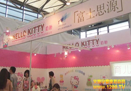 HELLO KITTY̷۠IB(yng)ϯ ȷȫ(chng)