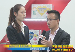 2014ͯչ𱬾W(wng)sҲL֮ؐu(jng)