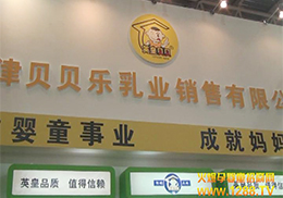 𱬾W(wng)R^ӛؐؐI(y)չ(hu)