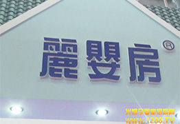 𱬾W(wng)2014չF(xin)(chng)(bo)뷿ױ˲g